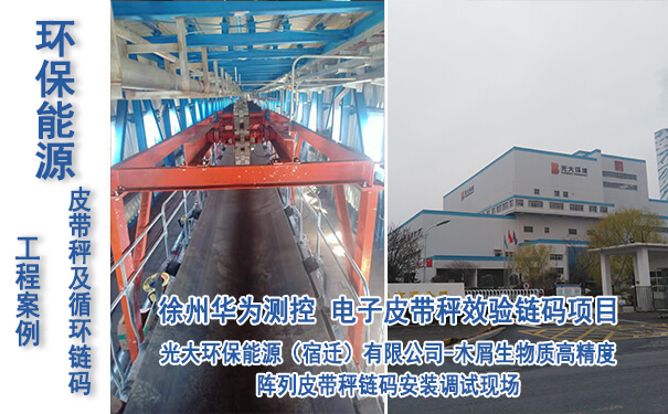 ���h(hu��n)�����w��Դ���޹�˾Ƥ����Ч�(y��n)朴a�(xi��ng)Ŀ_��(zhu��n)�I(y��)���Ƥ�������a(ch��n)�S(ch��ng)��